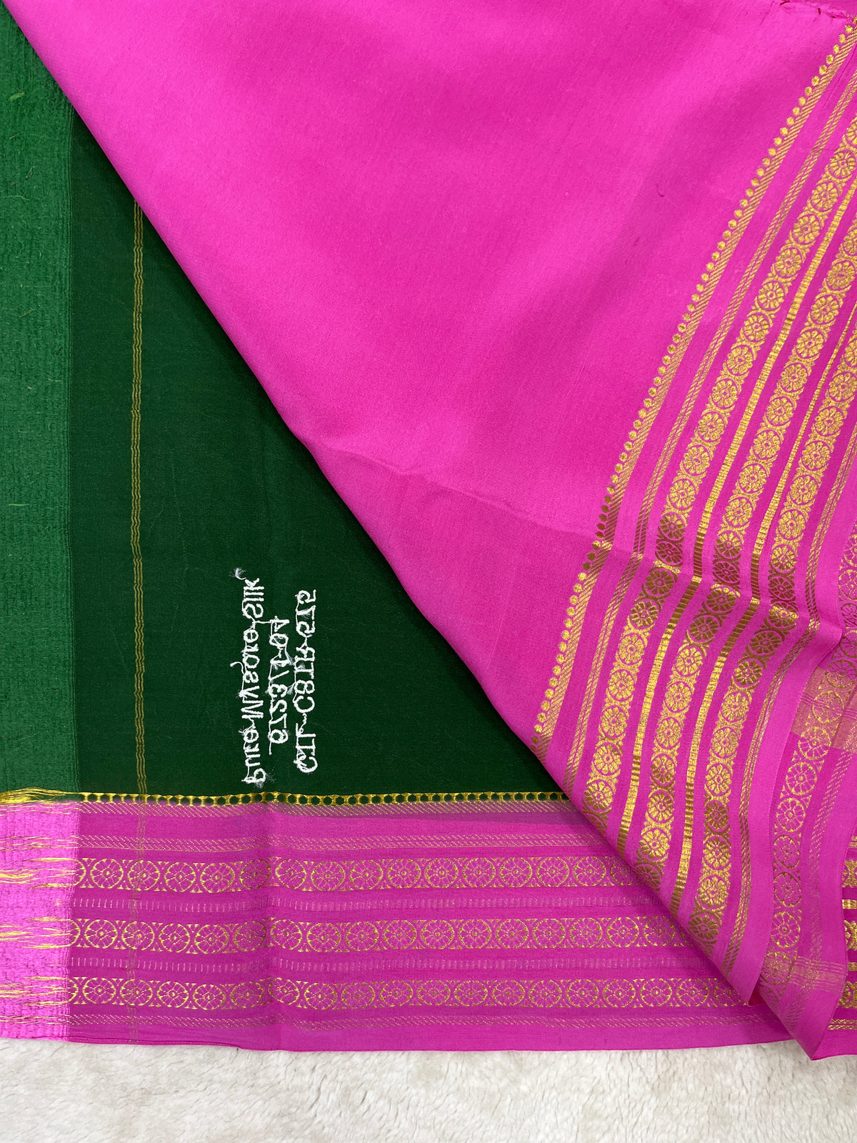 Pure Mysore silk saree -(1457590)